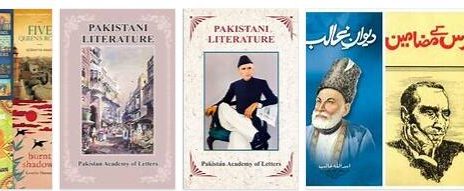 Pakistan Literature