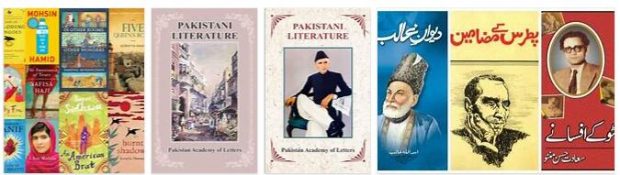 Pakistan Literature